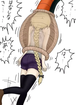 Page 185 of セルの丸呑み吸収