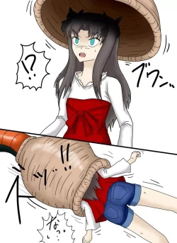 Page 191 of セルの丸呑み吸収