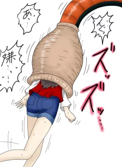 Page 192 of セルの丸呑み吸収