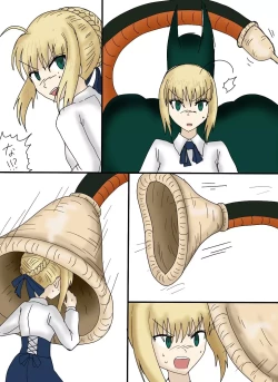 Page 23 of セルの丸呑み吸収