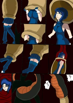 Page 2 of セルの丸呑み吸収