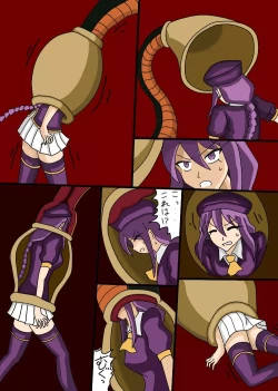 Page 3 of セルの丸呑み吸収