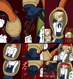 Page 7 of セルの丸呑み吸収