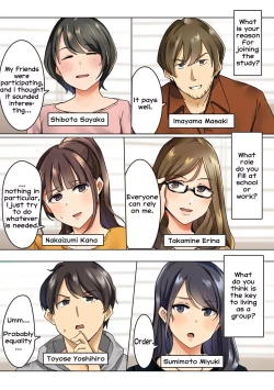 Page 2 of Kangoku Zemi Kanshu ni Zettai Fukujuu o Shiirarete... Ch.1