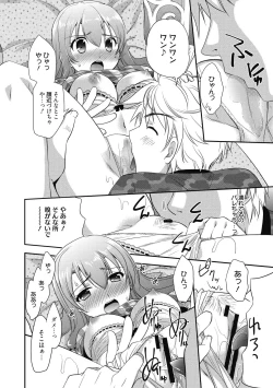 Page 41 of Suki no Katachi