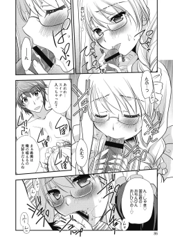 Page 87 of Suki no Katachi