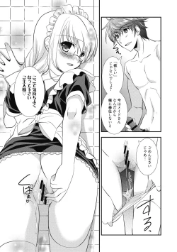 Page 90 of Suki no Katachi