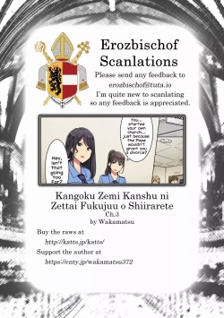 Page 23 of Kangoku Zemi Kanshu ni Zettai Fukujuu o Shiirarete... Ch.3