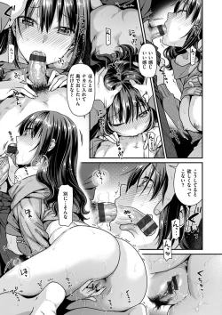 Page 114 of Onedari pussies