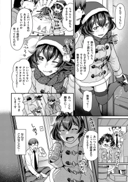 Page 29 of Onedari pussies