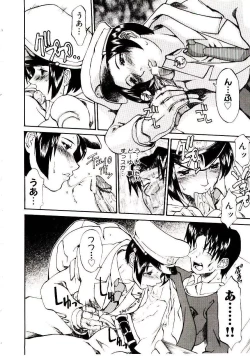 Page 104 of Bakunyuu Caster Anzai-san