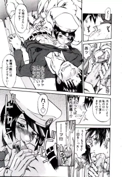 Page 105 of Bakunyuu Caster Anzai-san