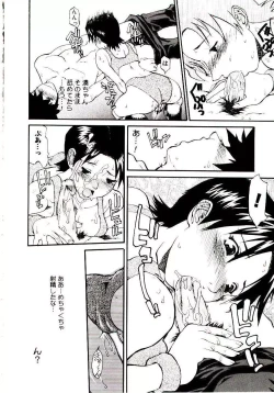 Page 142 of Bakunyuu Caster Anzai-san