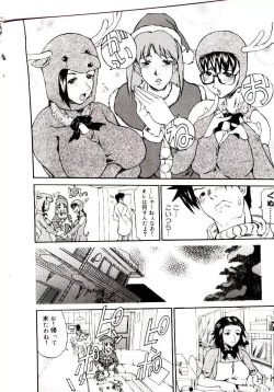 Page 152 of Bakunyuu Caster Anzai-san