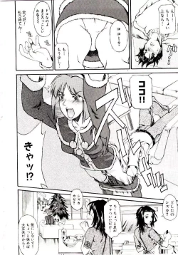 Page 154 of Bakunyuu Caster Anzai-san