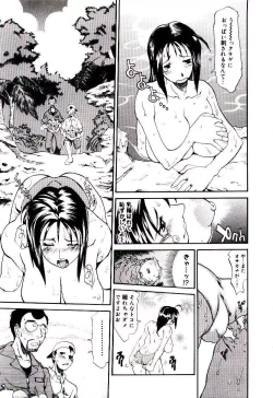 Page 15 of Bakunyuu Caster Anzai-san