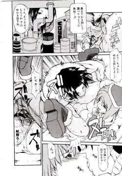 Page 162 of Bakunyuu Caster Anzai-san