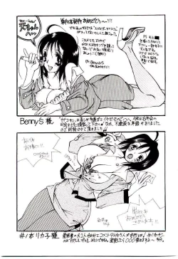 Page 169 of Bakunyuu Caster Anzai-san