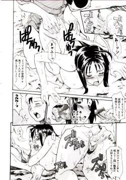 Page 20 of Bakunyuu Caster Anzai-san