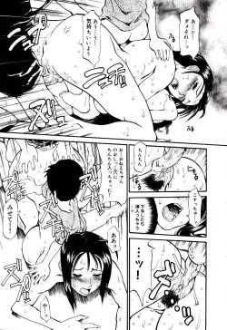 Page 39 of Bakunyuu Caster Anzai-san