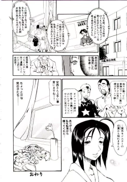 Page 44 of Bakunyuu Caster Anzai-san