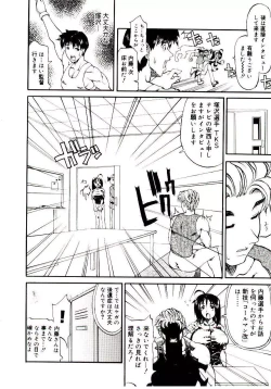 Page 50 of Bakunyuu Caster Anzai-san