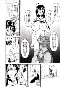 Page 52 of Bakunyuu Caster Anzai-san