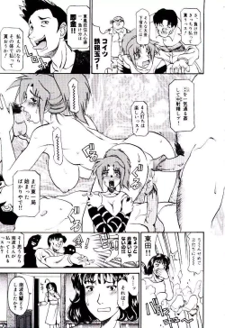 Page 65 of Bakunyuu Caster Anzai-san