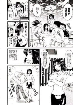 Page 66 of Bakunyuu Caster Anzai-san