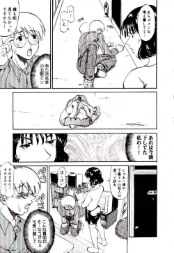 Page 67 of Bakunyuu Caster Anzai-san