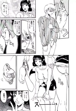 Page 69 of Bakunyuu Caster Anzai-san