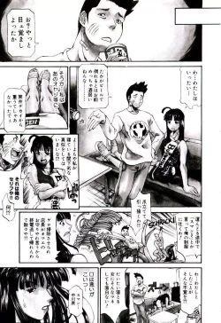 Page 87 of Bakunyuu Caster Anzai-san