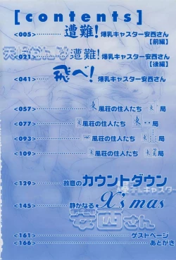 Page 8 of Bakunyuu Caster Anzai-san