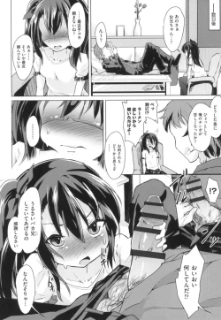 Page 106 of LoliBitches