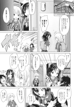 Page 121 of LoliBitches