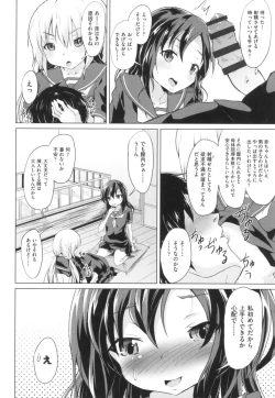 Page 124 of LoliBitches