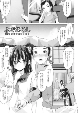 Page 135 of LoliBitches