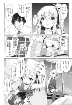 Page 166 of LoliBitches