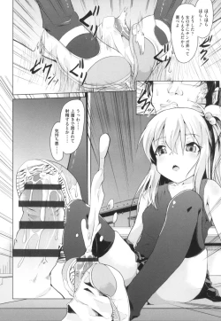 Page 170 of LoliBitches