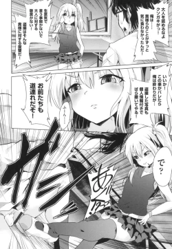 Page 172 of LoliBitches