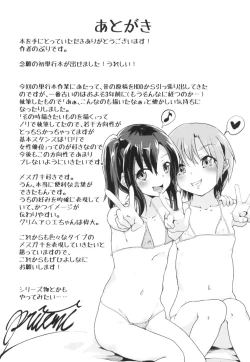 Page 183 of LoliBitches