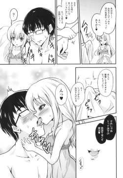 Page 25 of LoliBitches