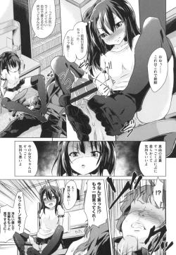 Page 89 of LoliBitches