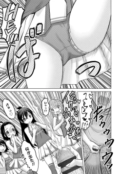 Page 154 of Amaete Sutte