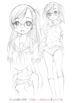 Page 221 of Amaete Sutte