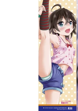 Page 3 of Amaete Sutte