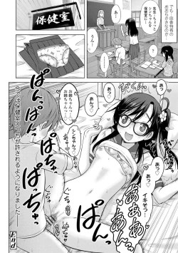 Page 41 of Amaete Sutte