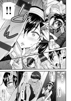 Page 136 of Hatsujou Love Rhythm - Excite Love Rhythm