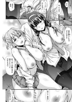 Page 31 of Hatsujou Love Rhythm - Excite Love Rhythm