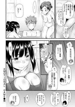 Page 87 of Hatsujou Love Rhythm - Excite Love Rhythm